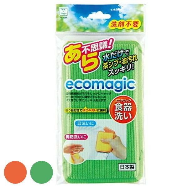 キッチンスポンジ 洗剤不要 水だけ エコマジック 食器洗い （ キッチン スポンジ 食器用スポンジ 食器洗いスポンジ 食器用クリーナー 食器用 ）｜livingut