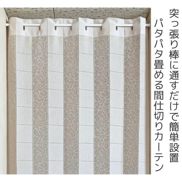 間仕切り カーテン 100 250cm パタッとたためるカーテン 花とストライプ柄 目隠し のれん 暖簾 仕切り つっぱり式 カーテンレール リビングート Paypayモール店 通販 Paypayモール