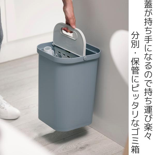 Joseph ゴミ箱 14L JosephJoseph ジョセフジョセフ リ Joseph ゴミ箱 14L JosephJoseph ジョセフジョセフ リ