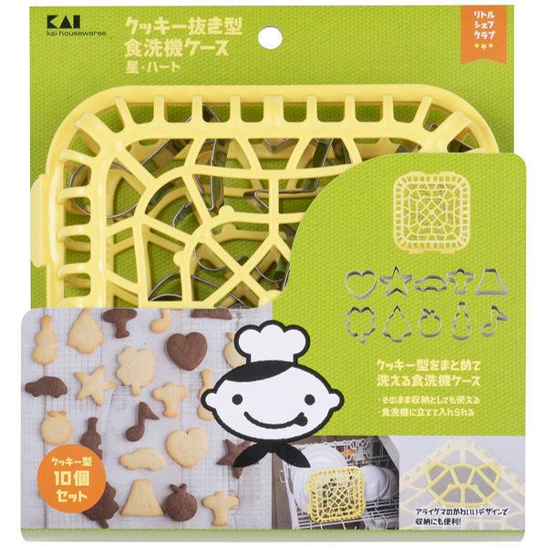 クッキー型 抜き型 食洗機ケース付き ステンレス製 星 ハート クッキー型 抜き型 食洗機ケース付き ステンレス製 星 ハート