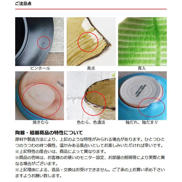 長角皿 32cm 渕波 BROWNIE 皿 食器 角皿 洋食器 和食器 磁器 日本製