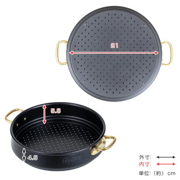 値下げです。特大　アルミ製 蒸し器 直径約55cm 楽天市場】お買い物マラソン【P5倍】蒸し器 三段 32cm 大容量 IH対応