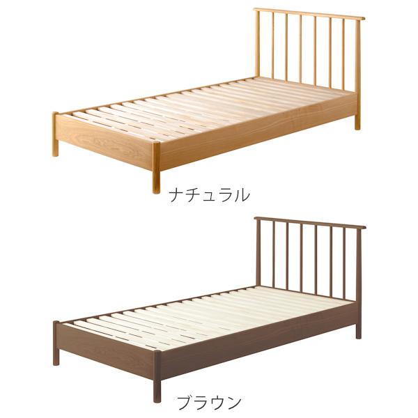 東谷 ベッド 木製 シングル 幅110cm 天然木 すのこベッド 脚付き 東谷 ベッド 木製 シングル 幅110cm 天然木 すのこベッド 脚付き