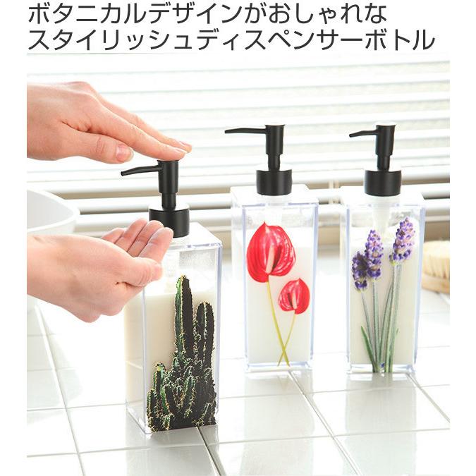 ディスペンサー 500ml AL-FRAME BOTTLE カクタス おしゃれ