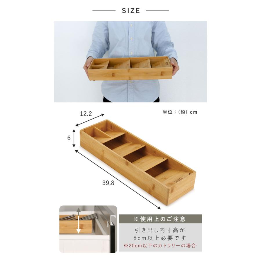 特典付き Joseph Joseph カトラリーケース ドロワーオーガナイザー コンパクト バンブー ( ジョセフジョセフ 仕切り付き 木製 カトラリートレー ) :355322:リビングート ヤフー店 通販 最大400円クーポン有! Joseph Joseph カトラリーケース ドロワーオーガナイザー コンパクト バンブー ( ジョセフジョセフ 仕切り付き 木製 カトラリートレー カトラリー収納 ジョゼフジョゼフ 斜め 竹 引き出し 収納 整理 )