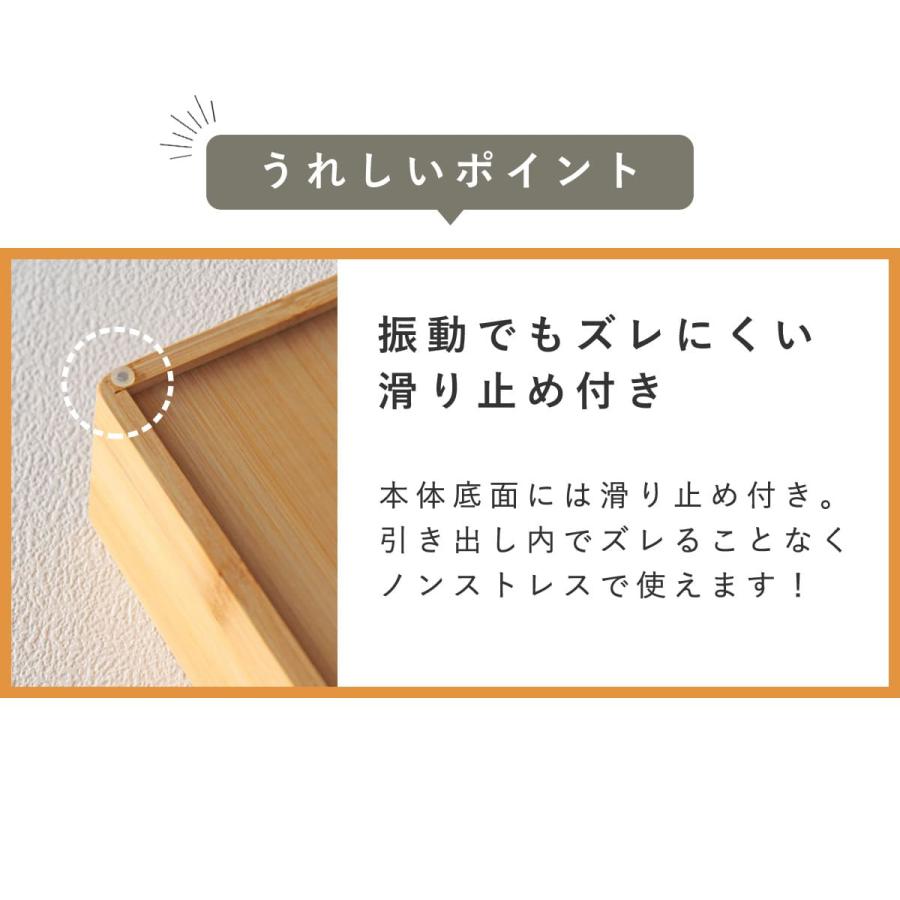 Joseph カトラリーケース ドロワーオーガナイザー コンパクト バンブー