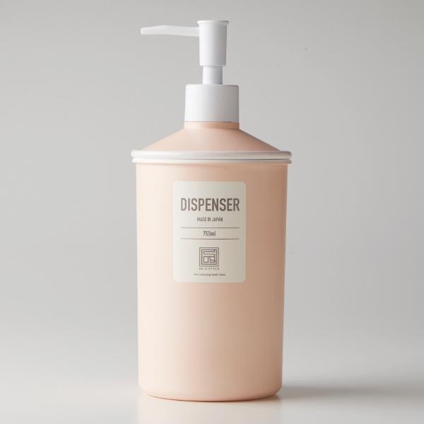 ディスペンサー 750ml URBAN MODERN アーバンモダン おしゃれ ポンプ