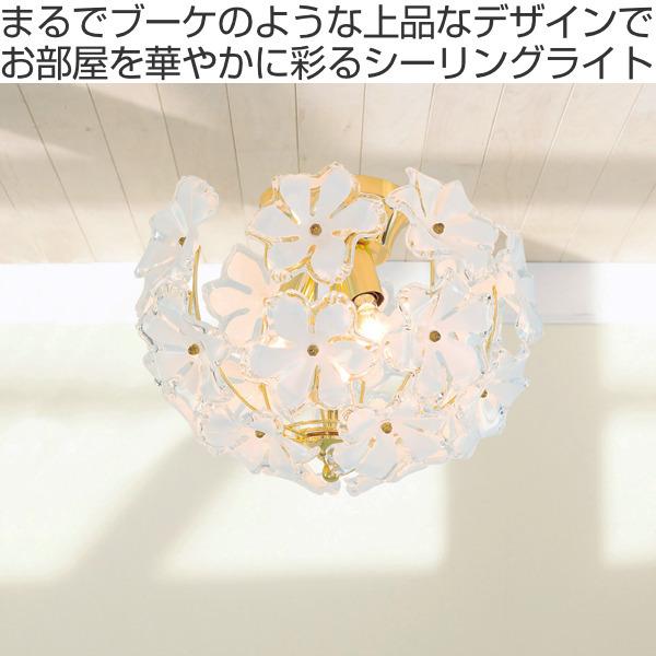 キシマ シーリングライト BOUQUET 3灯 照明 LED 対応 ( 天井 キシマ シーリングライト BOUQUET 3灯 照明 LED 対応 ( 天井
