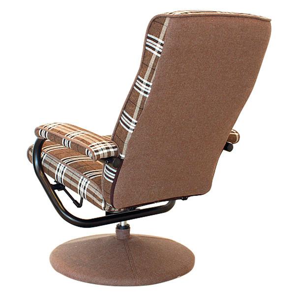 パーソナルチェア オットマン付き チェック柄 リクライニング 肘掛け