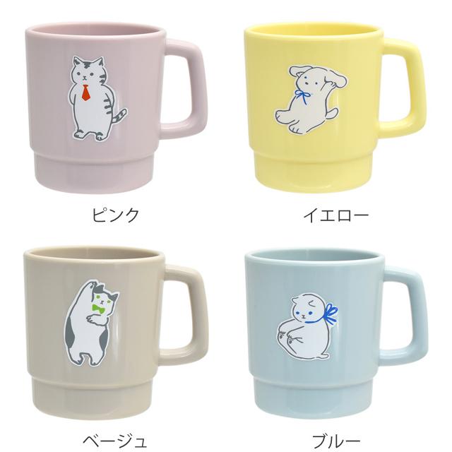 マグカップ 230ml プラスチック スタッキング corocoro コップ 食器