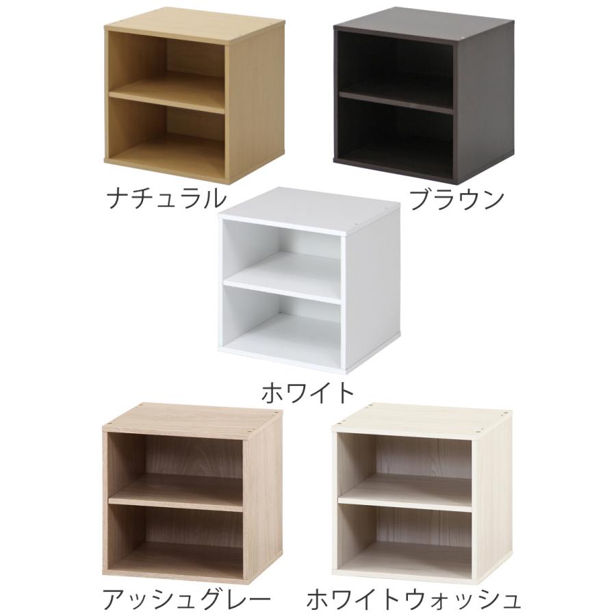不二貿易（Fuji Boeki） カラーボックス 幅34.5cm 棚付き キューブ型
