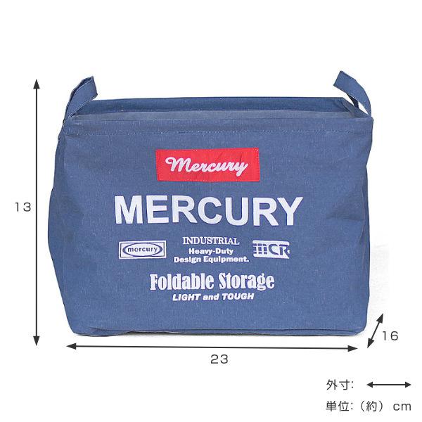 MERCURY（マーキュリー） 収納ボックス 幅23×奥行16×高さ13cm 布