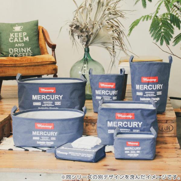 MERCURY（マーキュリー） 収納ボックス 幅23×奥行16×高さ13cm 布