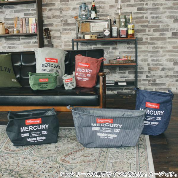 Mercury3段ボックス MERCURY（マーキュリー） 収納ボックス 幅23×奥行16×高さ13cm 布