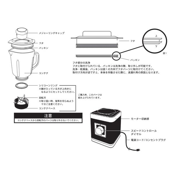 DULTON POWER BLENDER 800ML ブラック DULTON POWER BLENDER 800ML ブラック DULTON POWER BLENDER 800ML