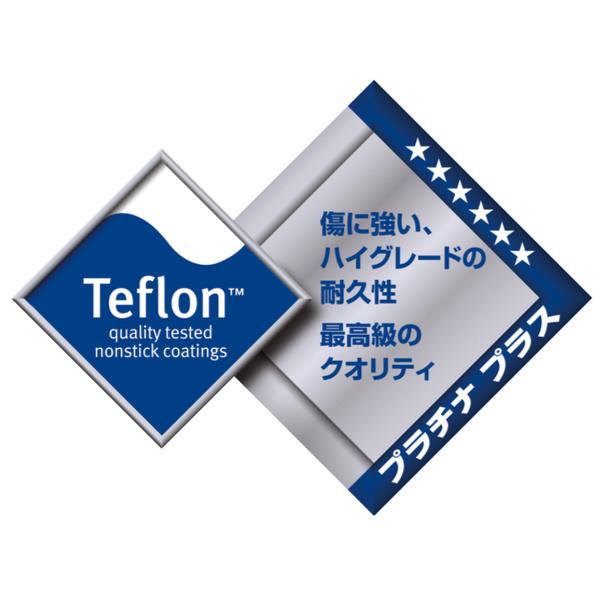 ウルシヤマ金属工業 ディープパン 20cm ガス火専用 日本製 楓雅 ウルシヤマ金属工業 ディープパン 20cm ガス火専用 日本製 楓雅