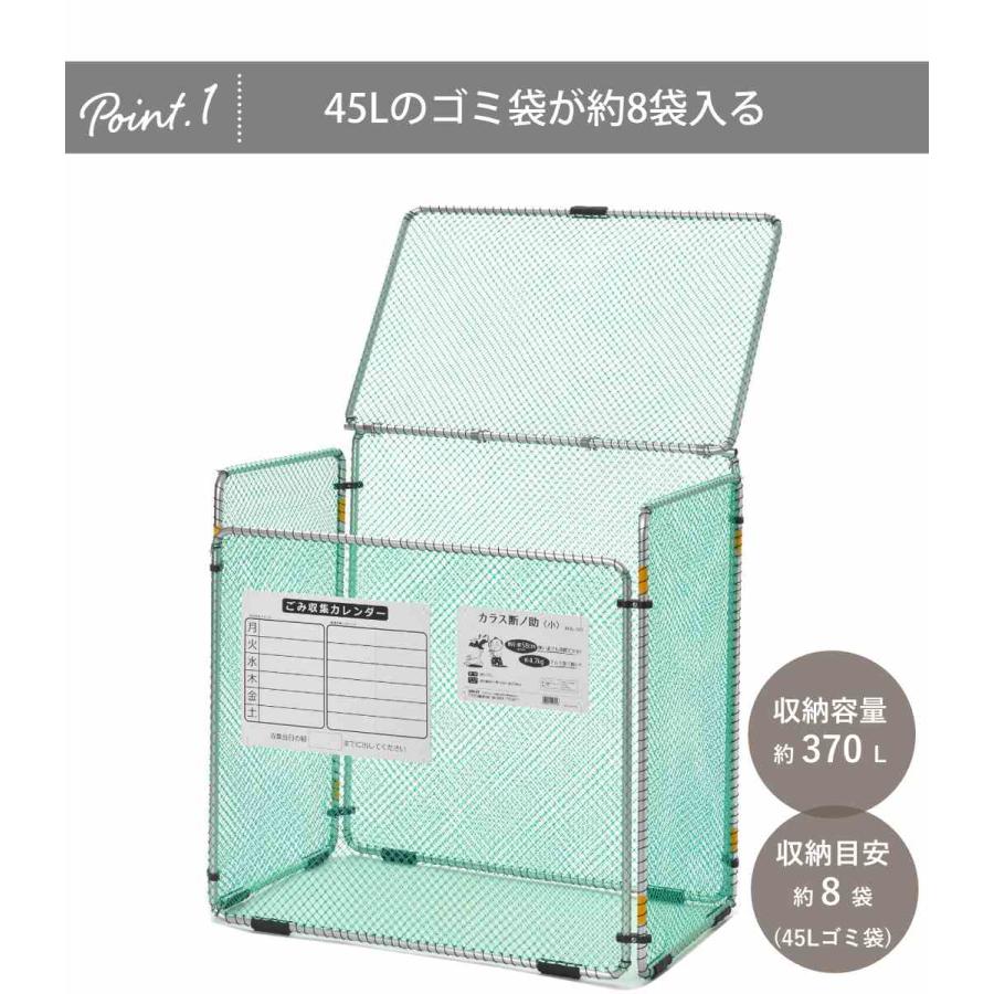 SANKA（サンカ） ゴミ収集 ゴミステーション 370L 2個セット