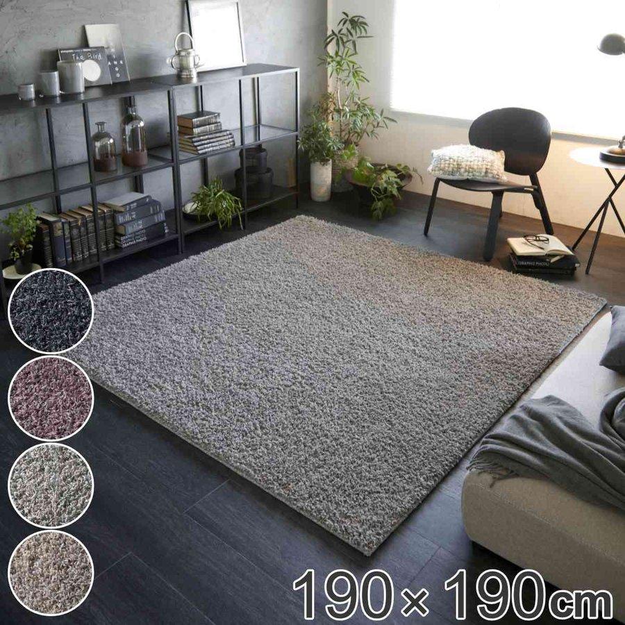 スミノエ ラグ 190×190cm ラグマット 抗ウィルス機能 クレンゼ ソフト