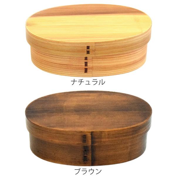 曲げわっぱ 弁当箱 バンド付き 漆塗り 丸型 一段 木製 わっぱ 曲げわっぱ 曲げわっぱ弁当箱 漆塗り 丸 大 700ml お弁当箱 弁当箱