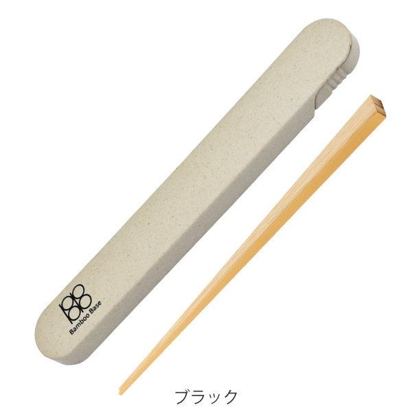 箸箱セット 18cm 抗菌 竹蓋 箸 箸箱 Banboo Base ( 箸&箸箱 箸箱セット 18cm 抗菌 竹蓋 箸 箸箱 Banboo Base ( 箸&箸箱