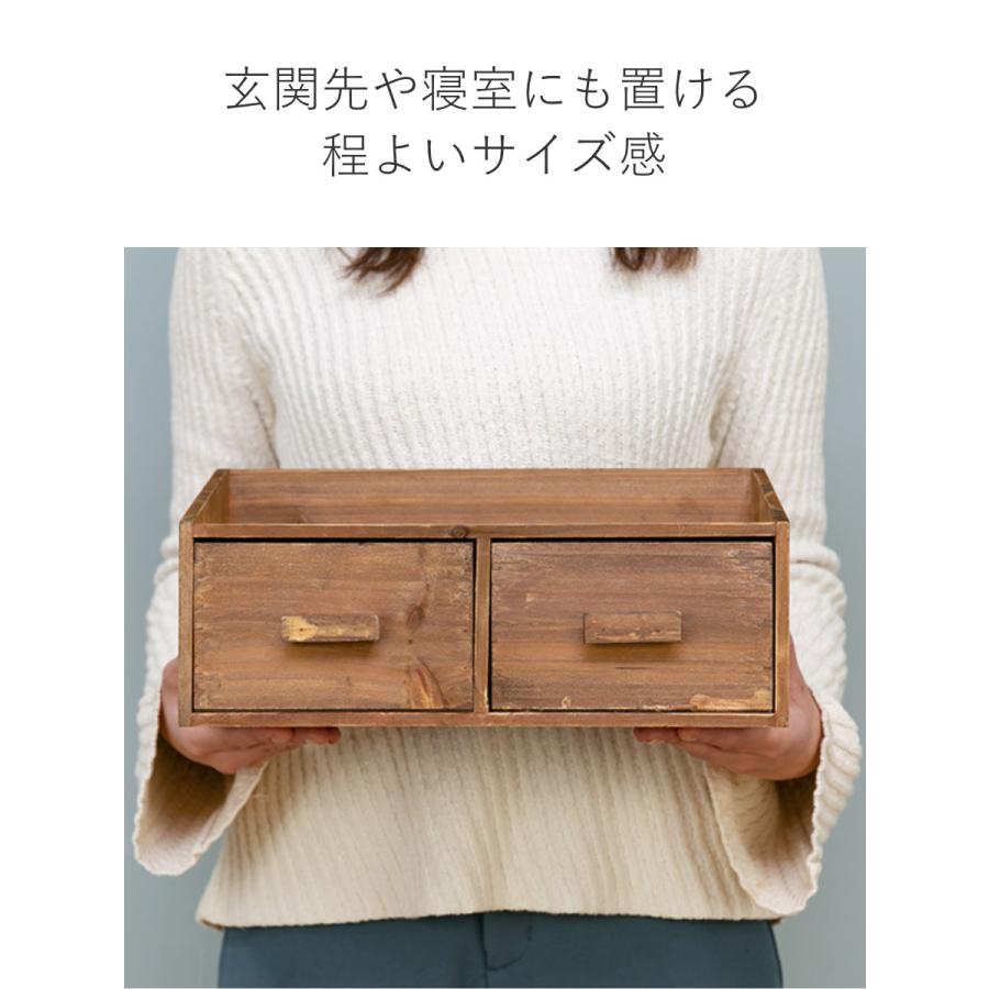 チェスト 幅33×奥行18×高さ15cm M 小物収納 ドゥー 木製 収納ボックス