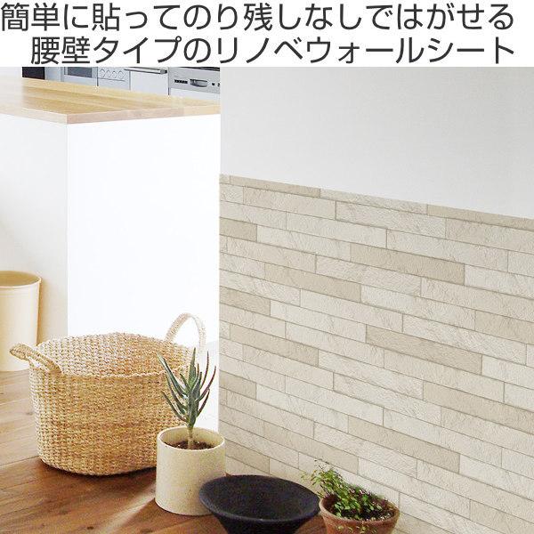 壁紙 腰壁 はがせる シール レンガ 90 250cm ウォールシート リメイクシート 壁紙シール ウォールステッカー クロス リビングート ヤフー店 通販 Yahoo ショッピング