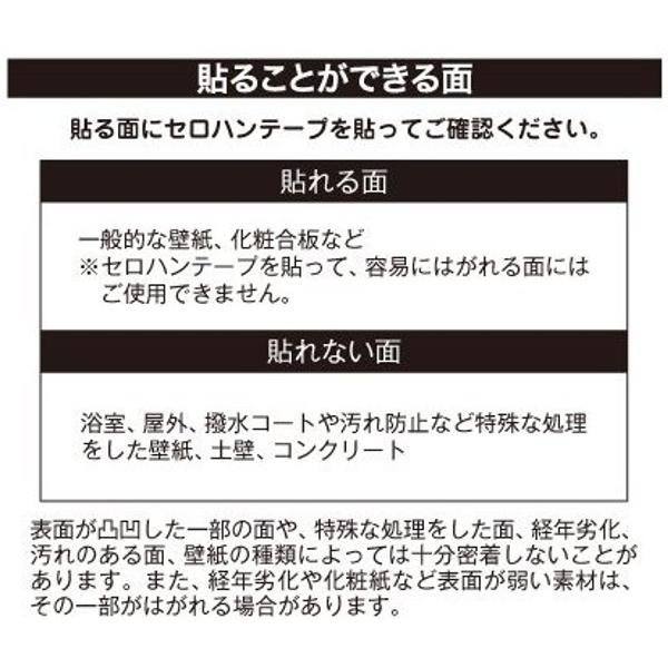 最大78 オフ 壁紙 メッシュ はがせる シール レース 45 250cm ウォールシート リメイクシート 壁紙シール ウォールステッカー クロス Babylonrooftop Com Au