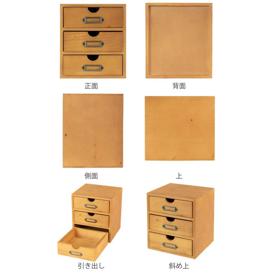 小物収納ケース 3段 引き出し 幅18×奥行17.3×高さ20.8cm （ 小物