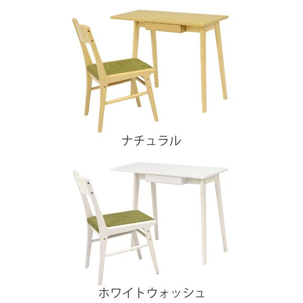 HAGiHARA デスク チェア セット 幅90cm リビング学習 学習デスク HAGiHARA デスク チェア セット 幅90cm リビング学習 学習デスク