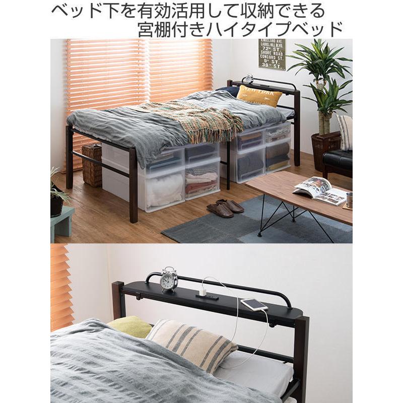 HAGiHARA ベッド シングル ベッド下 収納 ハイタイプ 宮棚 HAGiHARA ベッド シングル ベッド下 収納 ハイタイプ 宮棚