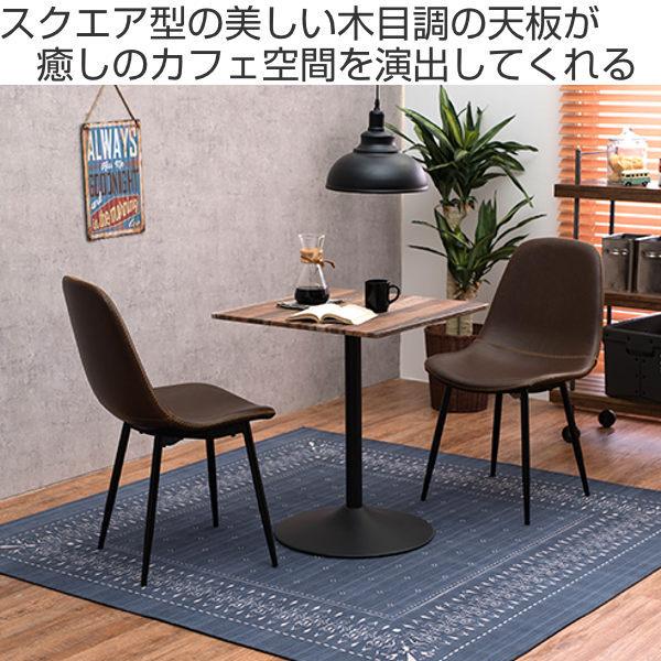 HAGiHARA テーブル 幅60cm 正方形 木目調 カフェテーブル HAGiHARA テーブル 幅60cm 正方形 木目調 カフェテーブル