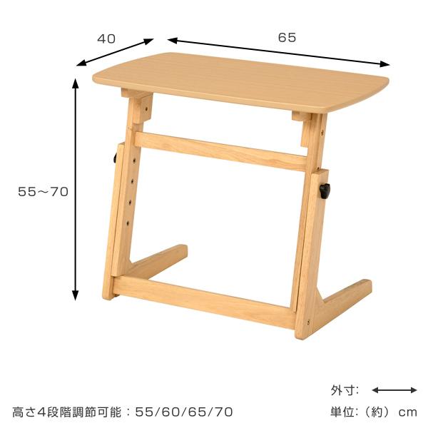 テーブル 昇降 高さ調整 高さ55〜70cm サイドテーブル 木目調 ソファ サイド （ ソファテーブル カフェテーブル パソコンデスク スリム コンパクト ）｜livingut｜06