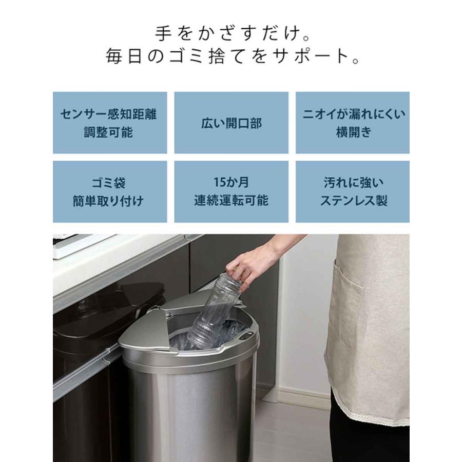 ホームテイスト ゴミ箱 47L ステンレス センサー式 ( アルコ ホームテイスト ゴミ箱 47L ステンレス センサー式 ( アルコ