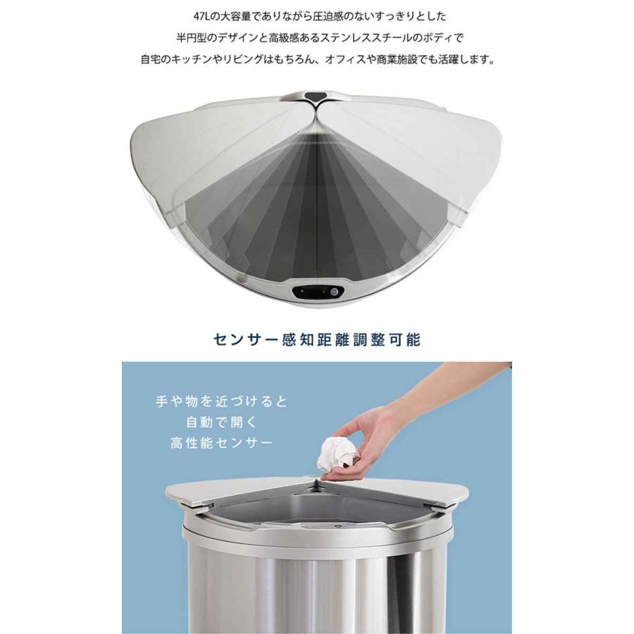 ホームテイスト ゴミ箱 47L ステンレス センサー式 ( アルコ ホームテイスト ゴミ箱 47L ステンレス センサー式 ( アルコ
