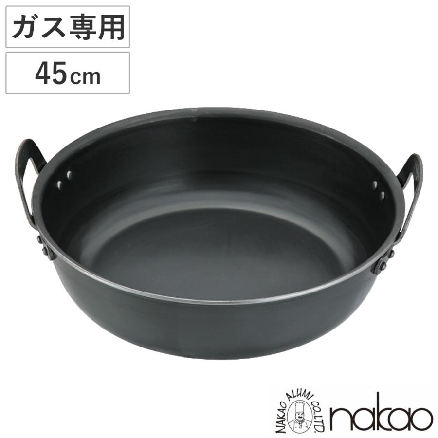 揚げ鍋 45cm ガス火専用 鉄製 天ぷら鍋 業務用 中尾アルミ 日本 揚げ鍋 45cm ガス火専用 鉄製 天ぷら鍋 業務用 中尾アルミ 日本