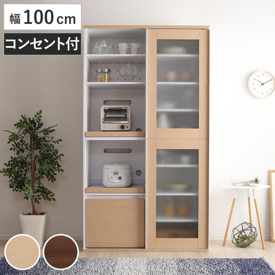 ホームテイスト 食器棚 幅100cm スライド扉 北欧風 キッチン家電 ホームテイスト 食器棚 幅100cm スライド扉 北欧風 キッチン家電