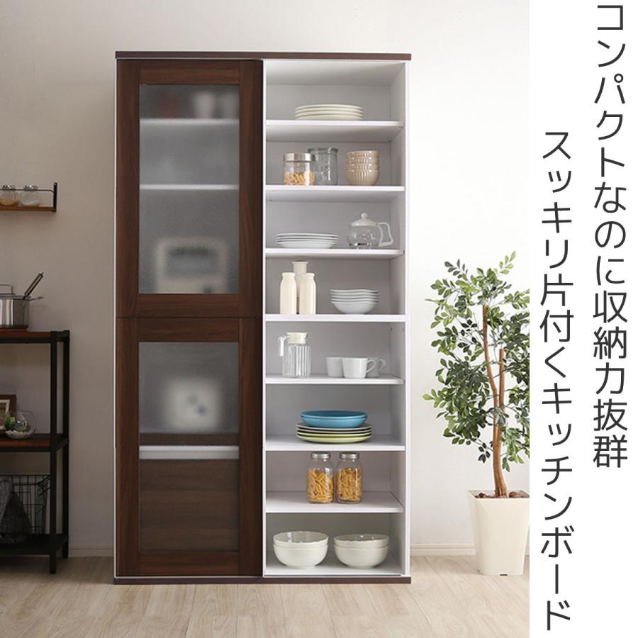 ホームテイスト 食器棚 幅100cm スライド扉 北欧風 キッチン家電 ホームテイスト 食器棚 幅100cm スライド扉 北欧風 キッチン家電