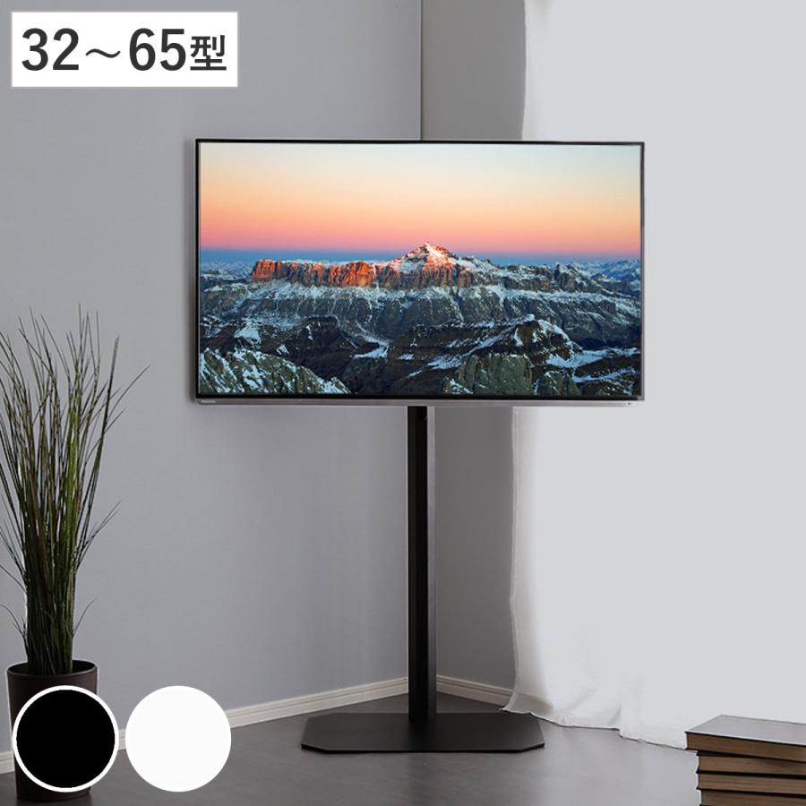 ホームテイスト TVスタンド ハイタイプ 八角支柱 65V型対応 壁 ホームテイスト TVスタンド ハイタイプ 八角支柱 65V型対応 壁