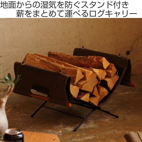 弘益 アウトドア 薪バッグ キャリー スタンド付 ログキャリー 弘益 アウトドア 薪バッグ キャリー スタンド付 ログキャリー