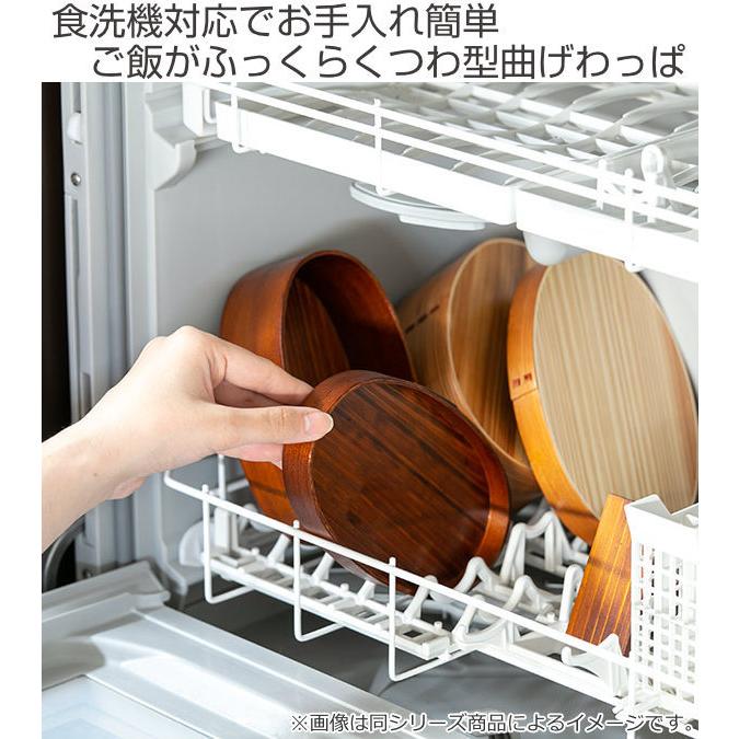 弁当箱 曲げわっぱ 食洗機対応 650ml 1段 くつわ型 ランチボックス （ お弁当箱 女子 大人木製 漆塗り ウレタン塗装 わっぱ弁当 弁当 お弁当 ）｜livingut｜04