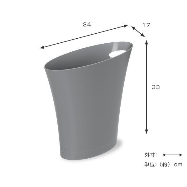 umbra ゴミ箱 7.5L スキニーカン ( アンブラ ごみ箱 7.5 umbra ゴミ箱 7.5L スキニーカン ( アンブラ ごみ箱 7.5