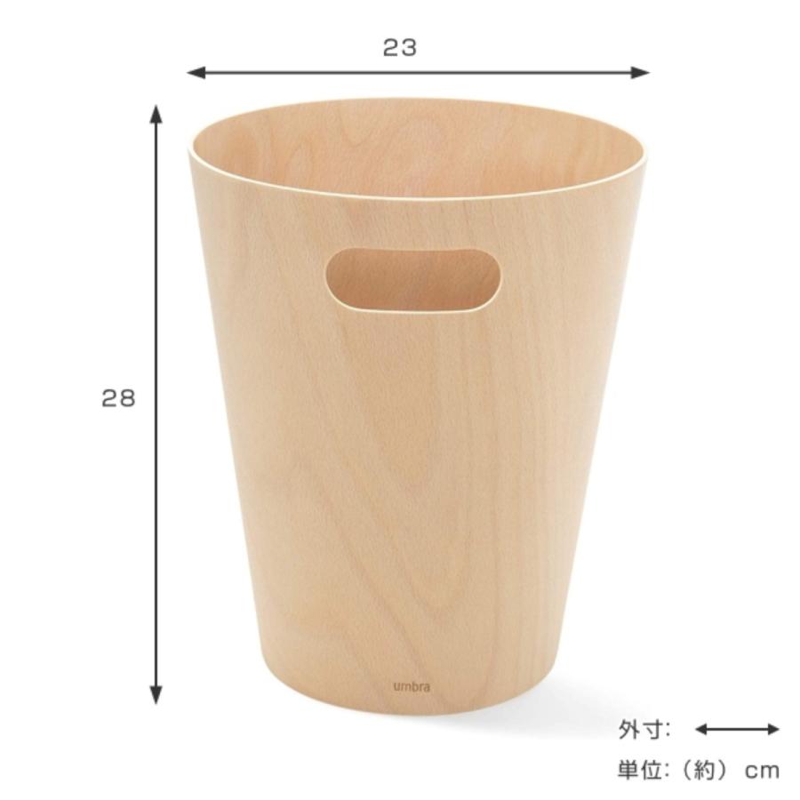 Umbra umbra ゴミ箱 7.5L ウッドロウカン 木製 ( アンブラ Umbra umbra ゴミ箱 7.5L ウッドロウカン 木製 ( アンブラ