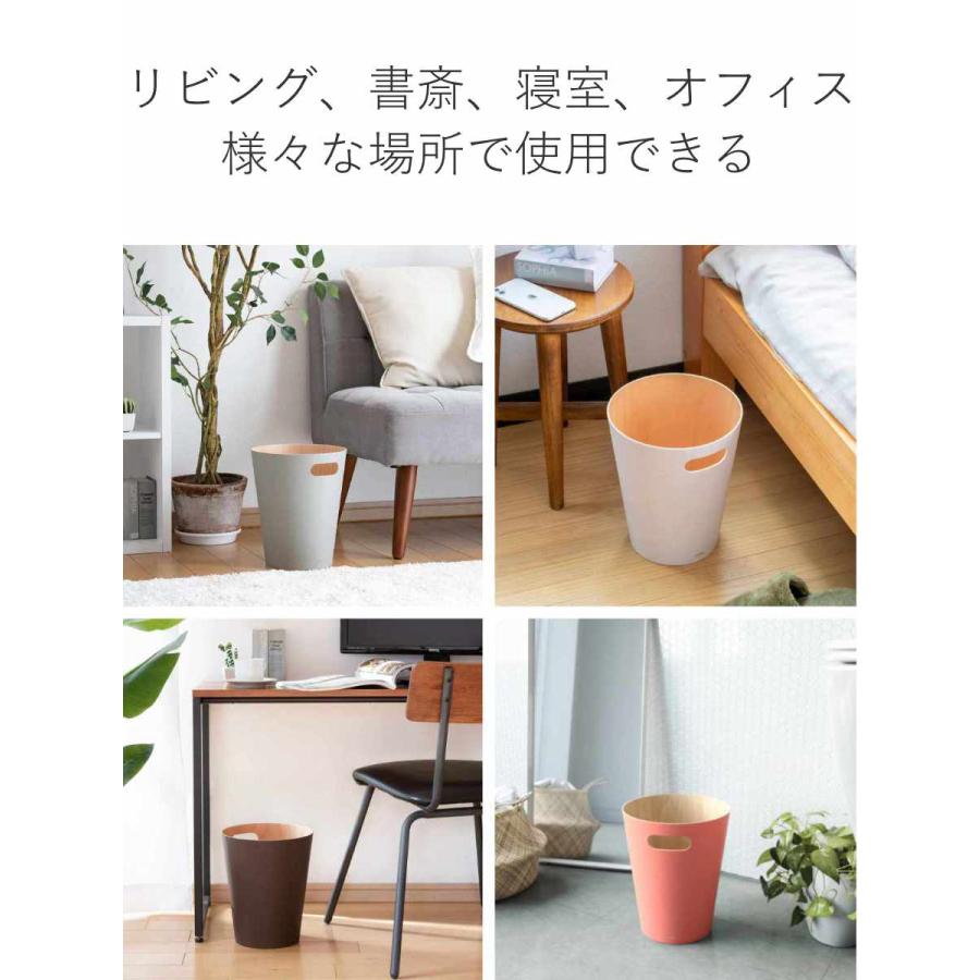 Umbra umbra ゴミ箱 7.5L ウッドロウカン 木製 ( アンブラ Umbra umbra ゴミ箱 7.5L ウッドロウカン 木製 ( アンブラ