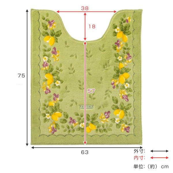 トイレマット 63×75cm ロング プロヴァンス シエル トイレ マット 北欧 （ トイレ用マット 足元マット ロングサイズ 抗菌 防臭 薄手 ）｜livingut｜05