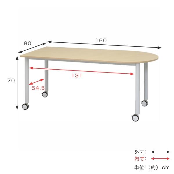 アール・エフ・ヤマカワ （法人限定） キャスターテーブル 幅160cm U字