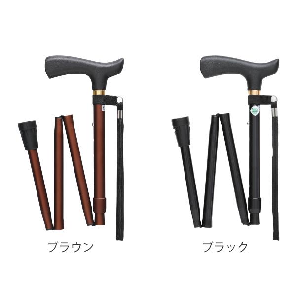 フジホーム 杖 折りたたみ ベーシックE 軽量 女性 男性 おしゃれ