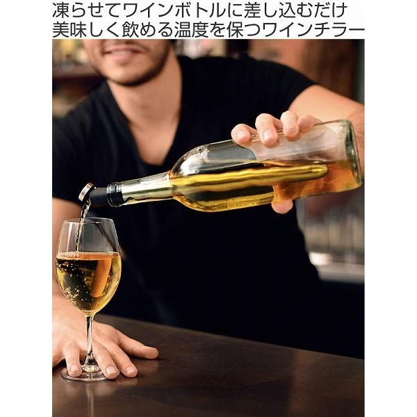 CORKCICLE WINE CHILLER One ワイン用品 ボトルチラー （ ワインチラー ワインクーラー ワイングッズ 保冷