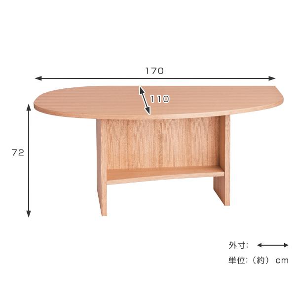 松永家具　ルフト　ダイニングテーブル　変形　テーブル　170cm 松永家具 ダイニングテーブル 幅170cm ルフト 右 木製 天然木