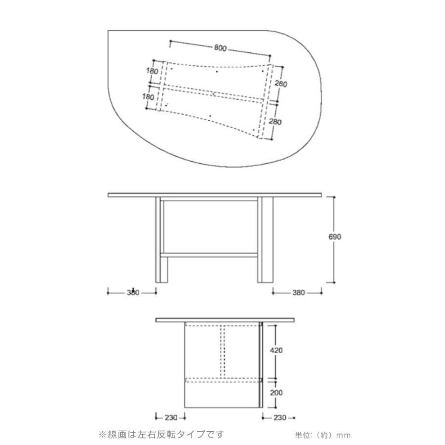 松永家具 ダイニングテーブル 幅170cm ルフト 右 木製 天然木 松永家具 ダイニングテーブル 幅170cm ルフト 右 木製 天然木