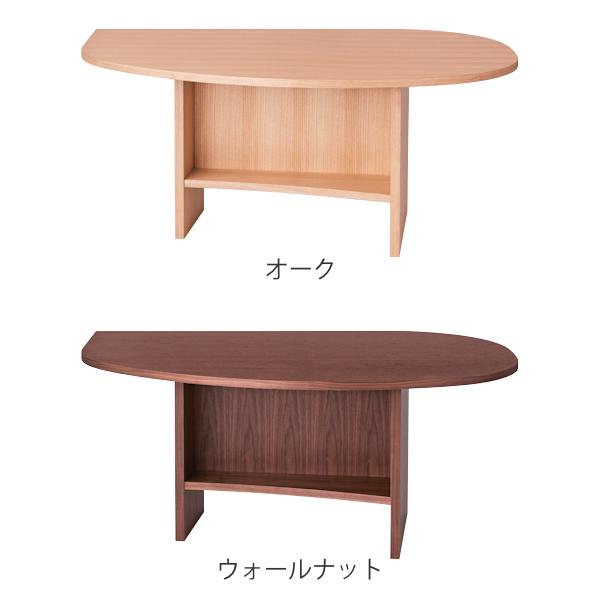 木製 自然形状 テーブル 約170cm